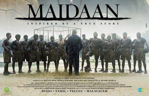 Maidaan: New release date of Ajay Devgan's 'Maidan' has arrived, now the film will release in this month, not in February!