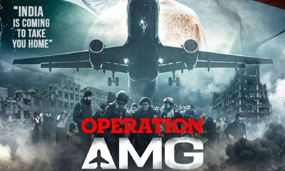 Operation AMG: The story of Indians trapped in Ukraine will now appear on the big screen, the release date of 'Operation AMG' has been announced.