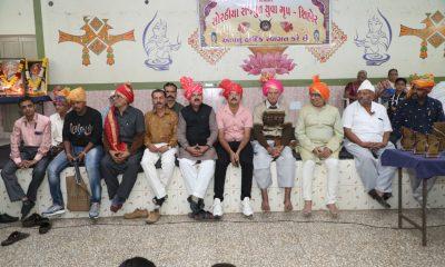 Prize distribution ceremony of Sihor Sorthia Rajput Society was held