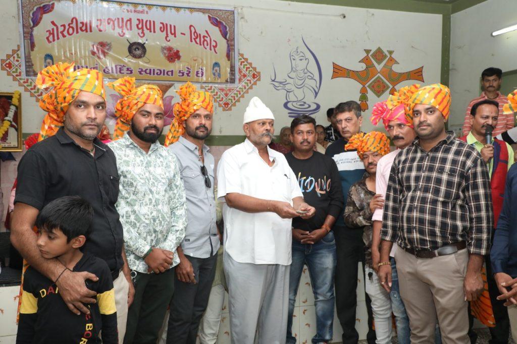 Prize distribution ceremony of Sihor Sorthia Rajput Society was held