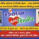 A blood donation camp will be organized at Sihore next Thursday under the auspices of Pawan Foundation