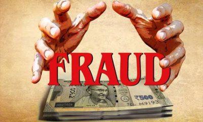 Fraud of half a lakh with the registrar of the court of Sehore on the pretext of home loan