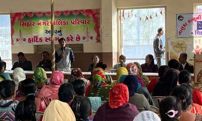 The program was held at Sihore Town Hall under the theme "Nai Chetana Pahal Behandar Ki".