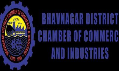 Sneh Milan program of Bhavnagar District Chamber of Commerce and Industries Sihore Chapter will be held today.