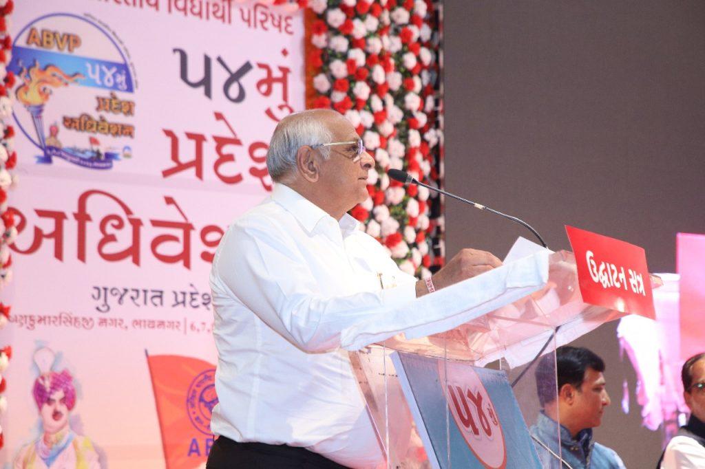 54th Congress of ABVP Gujarat Region begins in Bhavnagar, Chief Minister Bhupendrabhai Patel inaugurate the convention