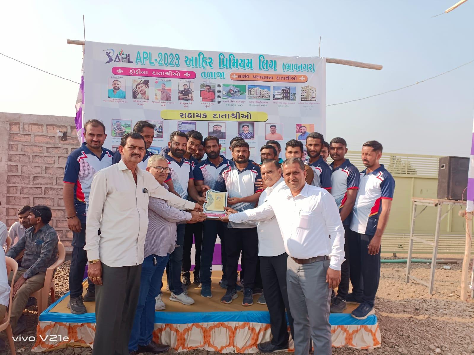 talaja-yaduvanshi-became-the-winner-in-ahir-premium-league-2023-cricket-tournament