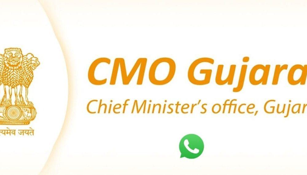 A complaint can be made directly to the Chief Minister; Disclosed WhatsApp Number