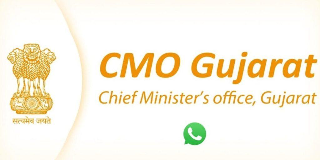 A complaint can be made directly to the Chief Minister; Disclosed WhatsApp Number