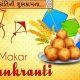 On the occasion of Makar Sankranti, Chomer Sevajna will be in full swing for charity