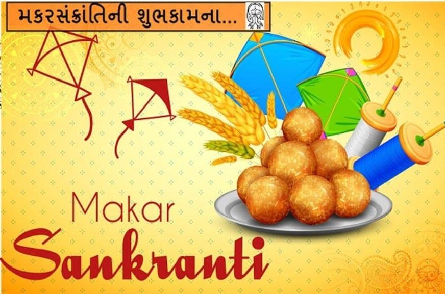 On the occasion of Makar Sankranti, Chomer Sevajna will be in full swing for charity