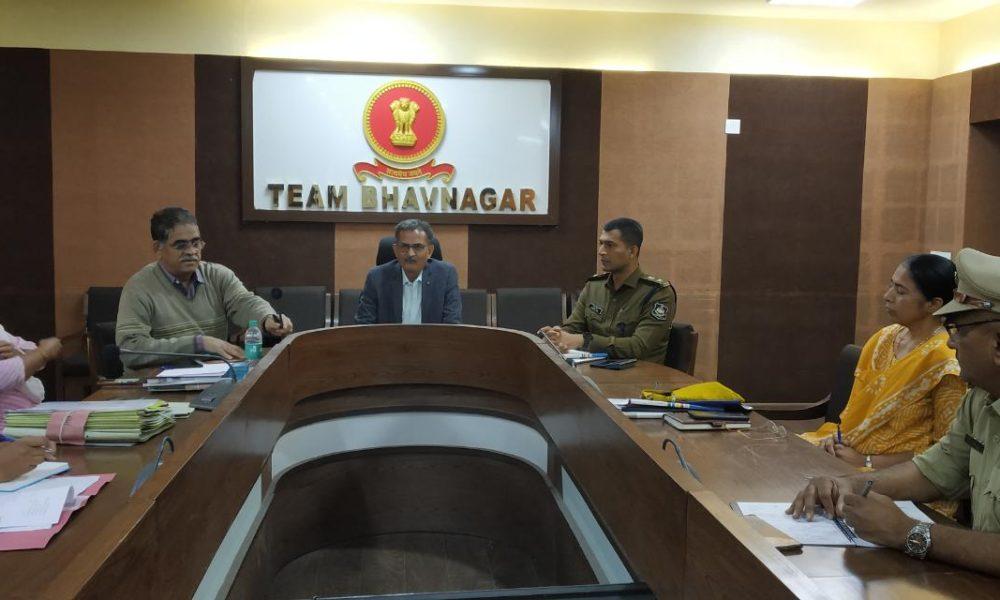 Bhavnagar: A review meeting was held under the chairmanship of the District Collector regarding the pre-preparation of the Republic Day celebration