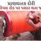 In Bhavnagar, two-and-a-half-year-old girl victimized by a kite string