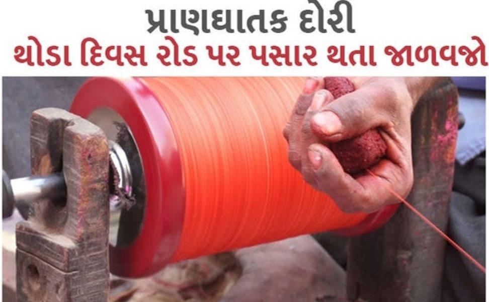 In Bhavnagar, two-and-a-half-year-old girl victimized by a kite string