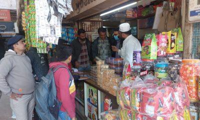 raids-on-tobacco-merchants-in-sihore-penalty-imposed-on-more-than-10-traders