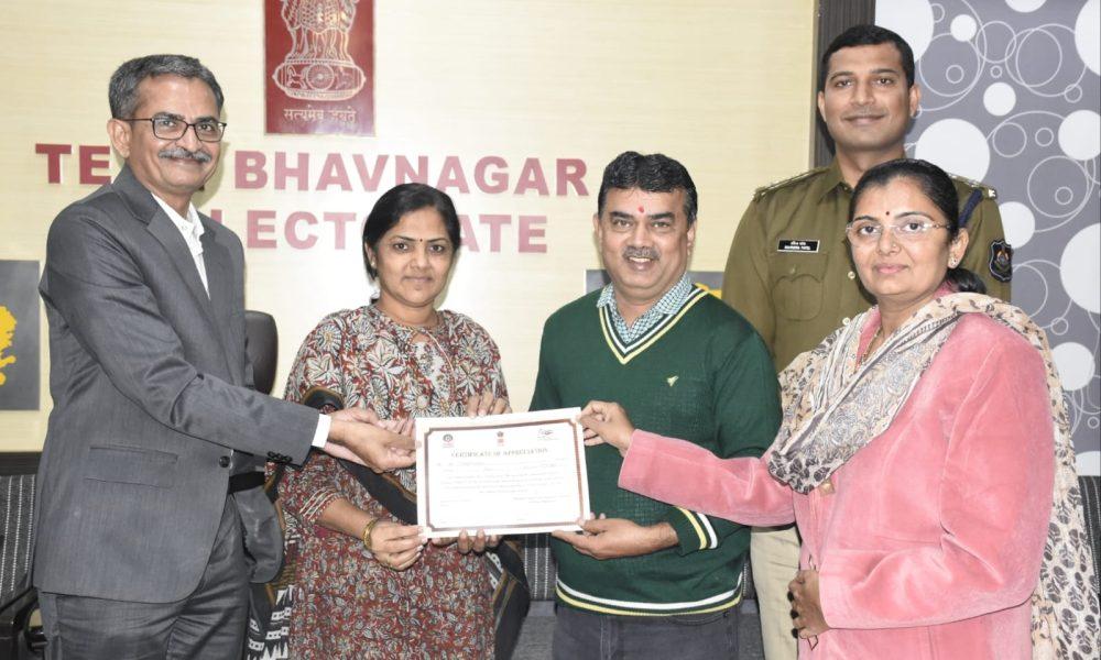 those-who-saved-human-life-in-fatal-road-accident-were-honored-at-bhavnagar-district-collector-office