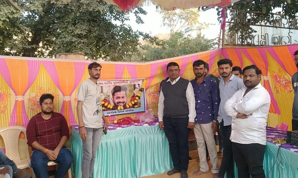 sihor-samast-hindu-samaj-paid-tribute-to-kishan-boliya