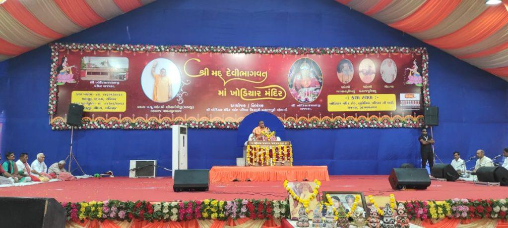 Beginning of Srimad Bhagavata Katha in the presence of Ma Khodiyar at Rajpara in Sihore; The atmosphere became religious