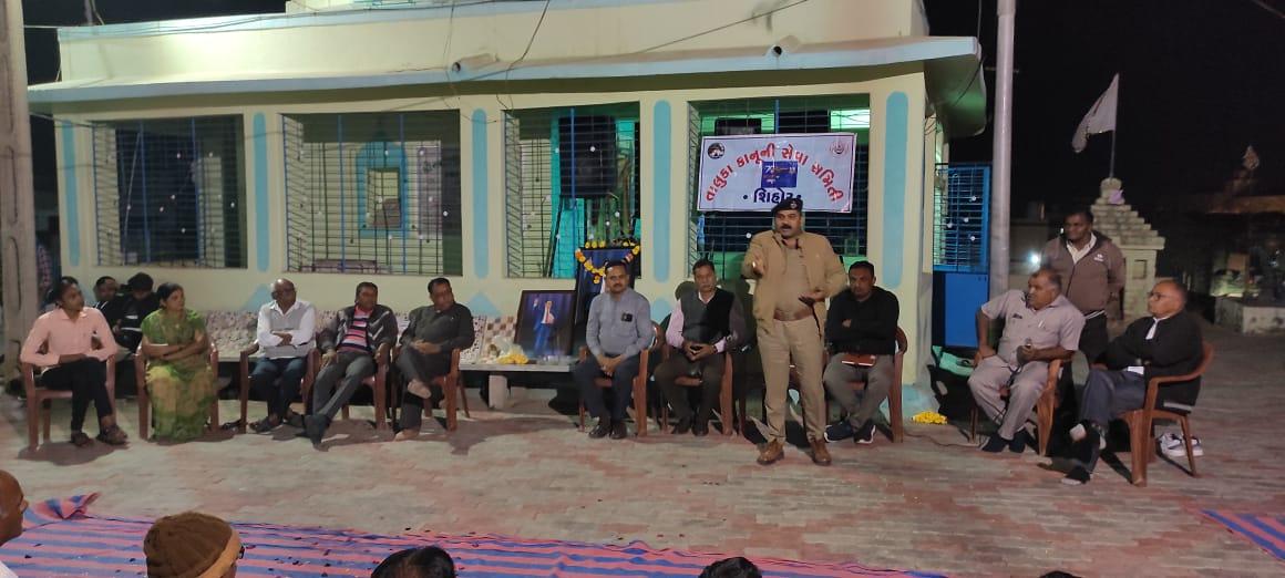 Police motivation; 25 youth of Sihore resolved to be free from addiction