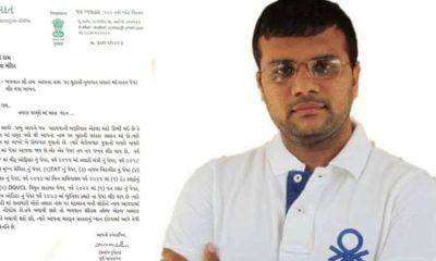 People sitting in power in your name have failed, O Lord Shri Ram, only you can save the youth: Former Congress MLA