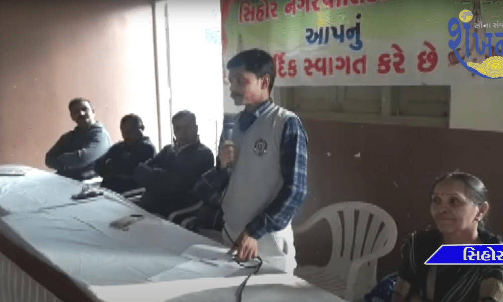 The program was held at the Rambhahall of the Sihore Municipal Town Hall under the theme "Nai Chetna Pahal Behindar Ki".