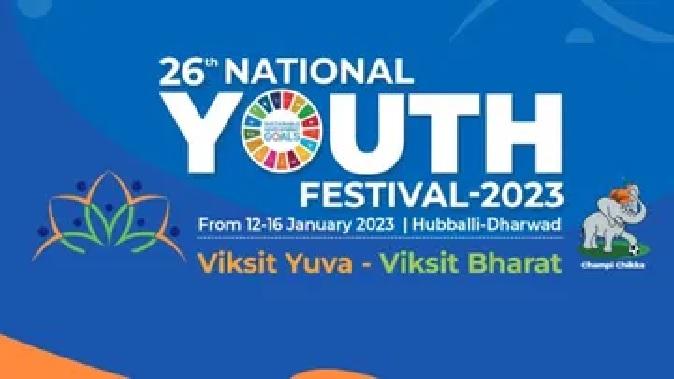 National Youth Day 2023: PM Modi held a road show in Hubli, will inaugurate the youth festival in a few minutes