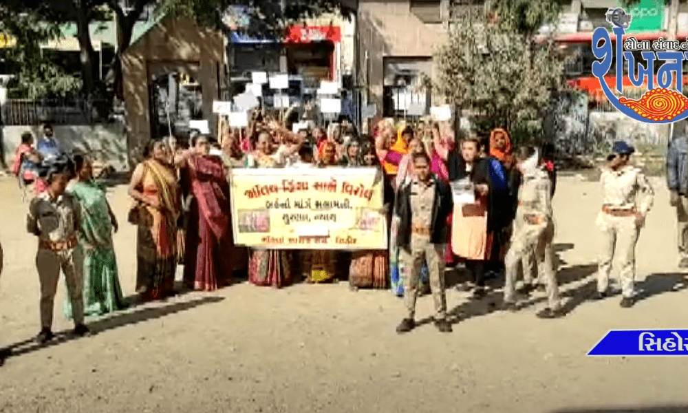 the-petition-was-given-by-mahila-swaraj-manch-at-sihore