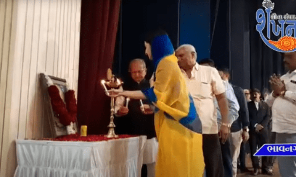 Annual prize distribution program organized by Bhavnagar Shree Rajput Piefund Society.