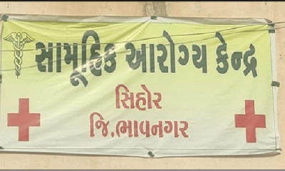 sehore-govt-hospital-emergency-service-ambulance-shut-down-for-last-one-month-ambulance-under-repair