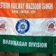 western-railway-majdoor-sangh-women-vacancies-education-seminar-was-held-at-bhavnagar-railway-community-hall