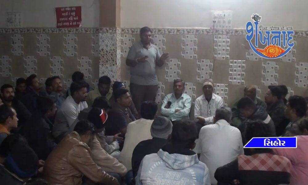 A meeting was held at Talpada Koli Samaj's wadi in connection with the upcoming municipal elections within the next few days.