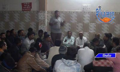 A meeting was held at Talpada Koli Samaj's wadi in connection with the upcoming municipal elections within the next few days.