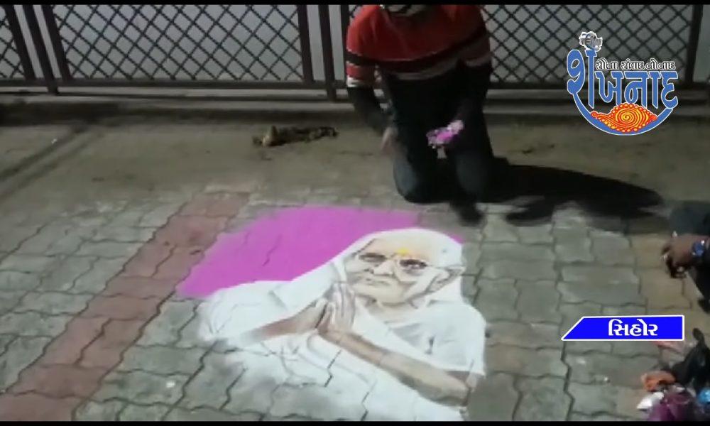 at-sihore-vadlawali-khodiyar-complex-late-hiraba-was-paid-homage-with-a-painting