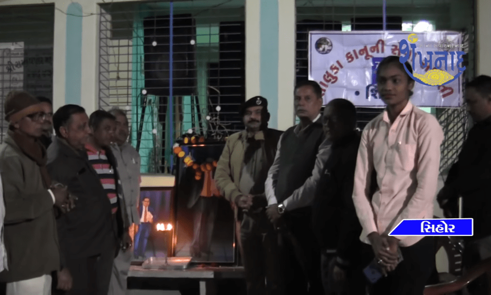 Camp by Sihore Taluka Legal Services Committee and Lok Darbar program organized by Police Station.