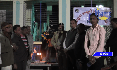 Camp by Sihore Taluka Legal Services Committee and Lok Darbar program organized by Police Station.