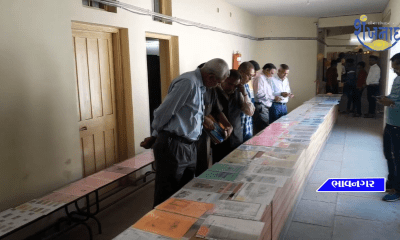Exhibition of historical documents and lecture held at Bhavnagar Maharaj Krishna Kumarsinhji Itihas Bhavan