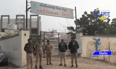Panchayati Clerk recruitment examination papers in Sihore were cancelled.