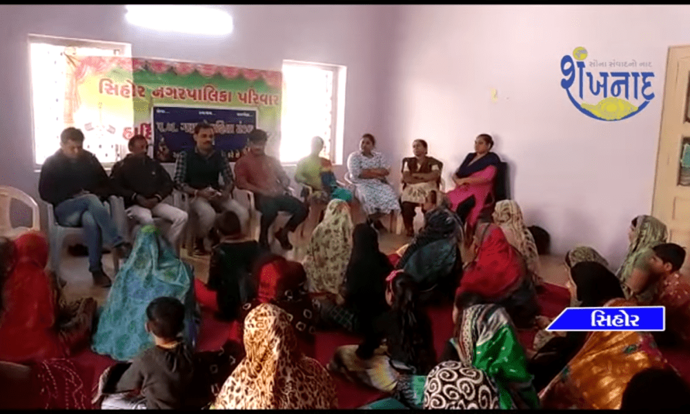 A program was held at P.B.Ganapule Mahila Mandal of Sihore under the joint initiative of Mamlatdar office.