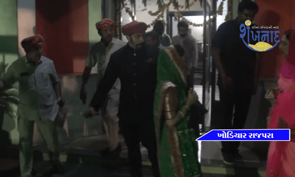 A grand celebration was held by the royal family on the occasion of Khodiyar Mataji's birth anniversary...
