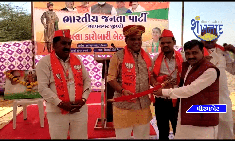 BJP worker is determined to bring benefits of government schemes to the last man - Shri Bhartiben Shayal