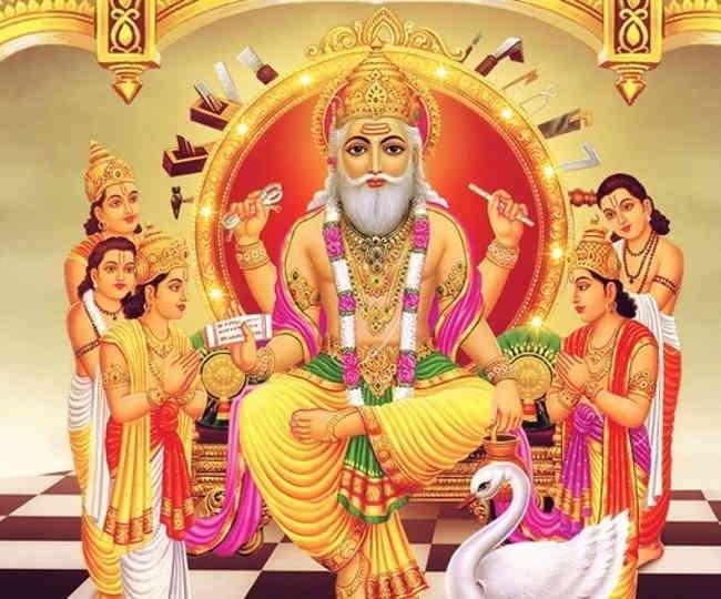 Vishwakarma Jayanti will be celebrated grandly by the Samast blacksmith caste in Sihore on Friday.