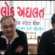 National Lok Adalat was organized at Sihore including District Legal Service Board Bhavnagar.