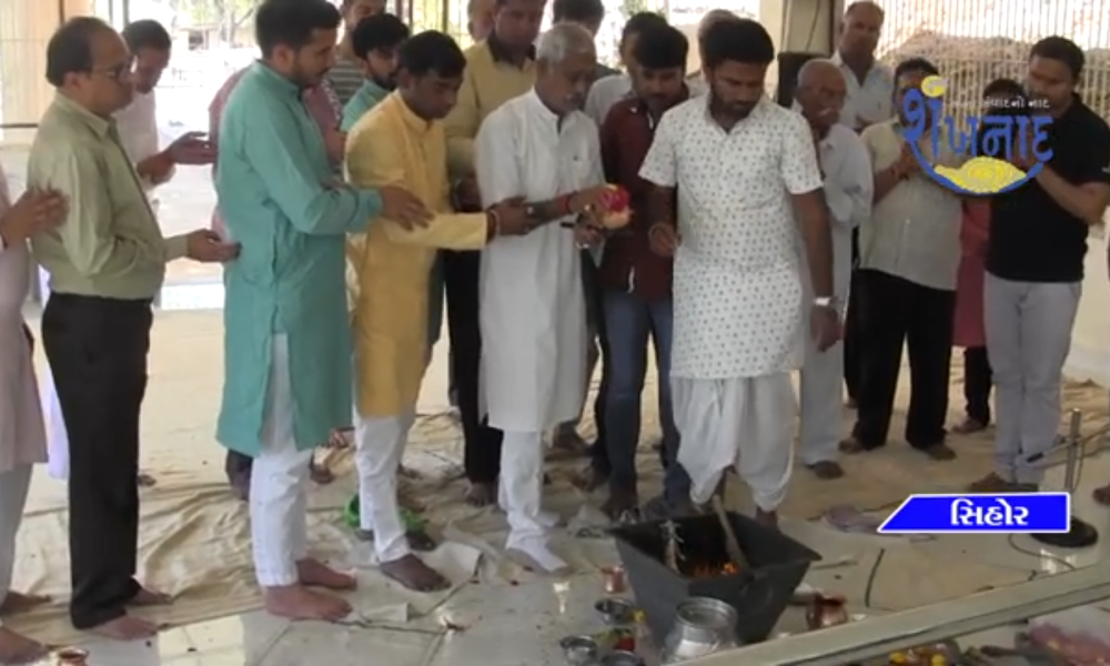 Havan was held at Shanidev temple at Sihore Hanumandhara.