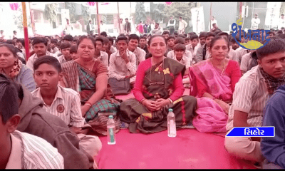 L. at Sihore. d. An exam pay discussion program was held through digital in Muni High School.