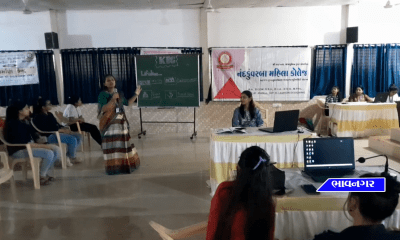 At Bhavnagar Nandakuvarba Women's College, Kon Banega Crorepati played the game for the female students.