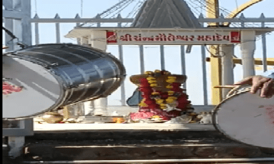 The great festival of Mahashivratri Shri Chandramouleswar Mahadev