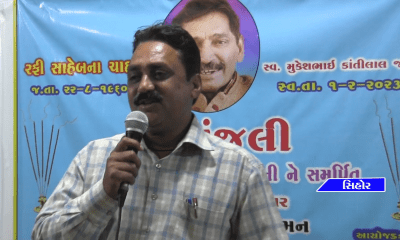 Late Mukeshbhai Jani was paid tribute by Usman Bhai of Amin Soda Centre.