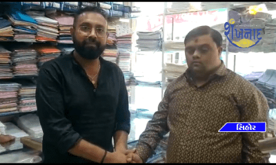 Singer Kintidan Gadhvi visited Mangalam Khadi Bhandar of famous Kamlesh Bhai Kotharia Sihore.