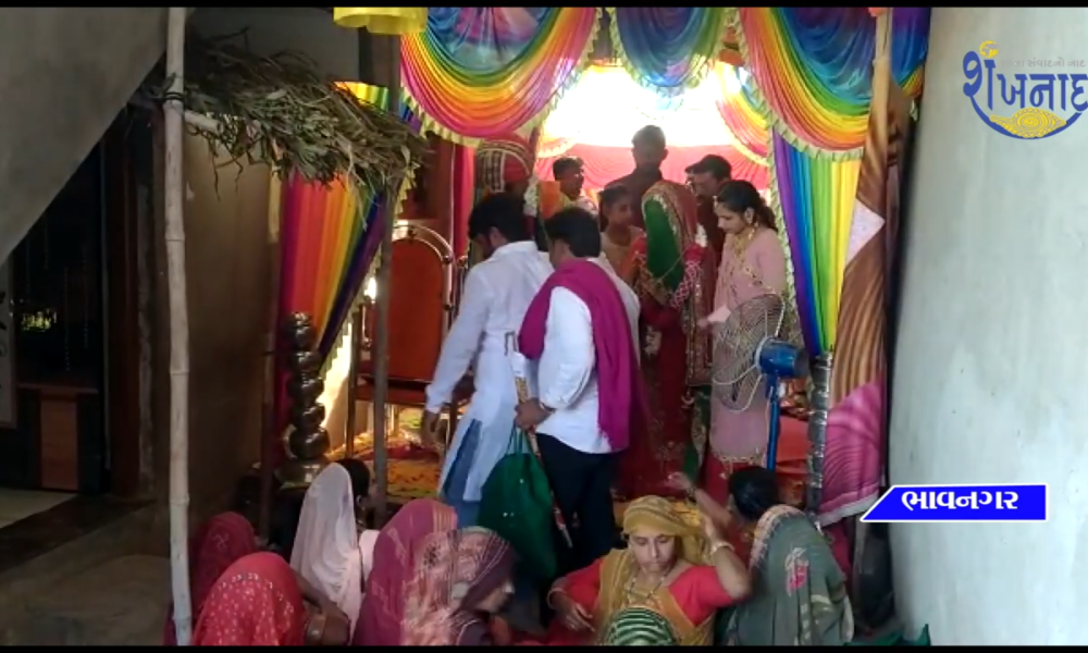 The wedding doli of the daughter of the Maldhari family of Bhavnagar stood here