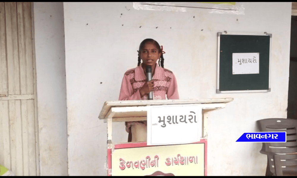 Kavya Pathan Mushaira was organized today in Dhrupka Primary School..