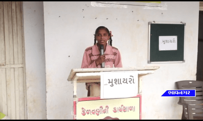 Kavya Pathan Mushaira was organized today in Dhrupka Primary School..